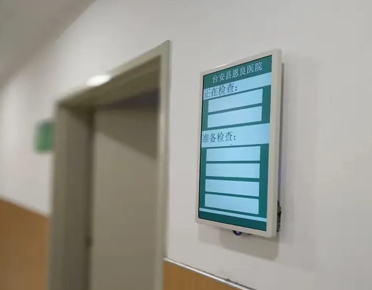 医院用液晶广告机系统可以更好地为患者提供服务